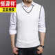 Hengyuanxiang men's knitted vest Korean style versatile solid color men's rubberized vest sweater vest sleeveless sweater black 3XL