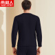 Anjiren Men's Thermal Underwear Men's Velvet Thickened Suit Autumn Clothes Autumn Pants Cold-Resistant Soft Bottoming Thermal Clothes Navy XL
