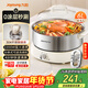 Joyoung 0-coating second-shake electric hot pot hot pot special pot electric pot household 4-8 people non-stick split removable and washable multi-functional electric steamer stainless steel electric cooking pot 6L hot pot pot GN64