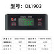 Digital angle meter, electronic inclinometer, high-precision angle ruler, magnetic angle meter, large screen waterproof angle DL1903 large screen angle meter