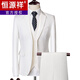 Hengyuanxiang white casual suit men's no-iron business formal wear Korean version slim two-button suit plus size jacket dark blue (suit + pants) 2XL recommended 130-145Jin Jin equals 0.5 kg