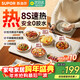 Supor Heated Warming Board, Dining Table Insulating Board, Heated Food Board, Multifunctional Constant Temperature Dining Table Mat, 2025 New Household Square Flexible Folding Food Warmer Artifact B, 8 Seconds Fast Heating Folding Food Warming Artifact - Can Heat 6 Dishes at One Time
