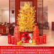 Xushansi 2026 Horse New Year Decoration Atmosphere Scene Layout Floor-standing Ornaments Spring Festival New Year's Day Money and Fortune Christmas Tree Lights 2.1 Meter Money Tree Package + Year of the Horse Good Luck and Fortune Style (Free String Lights + Red Cloth)