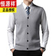 Hengyuanxiang 2026 new striped jacquard spring and autumn new men's vest business middle-aged knitted men's thickened cardigan gray 3XL