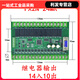 Domestic plc industrial control board programming controller fx2n-10/14/20/24/30/mr/mt with 485 analog value with 485 single board FX2N-24MR