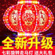 Xushansi 2026 New Colorful Rotating Lanterns Pair of LED Revolving Lanterns at the Gate and Balcony for Spring Festival and New Year Lighting and Plug-in New Upgraded Fulinmen Model + Fu Character Projection + Remote Control Pair Platform Certification No. 120 Diameter About 59cm Commonly Used Model