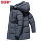 恒源祥爸爸羽绒服中长款加厚保暖2026冬季新款中老年人鸭绒男士外套 虾青色 L 175
