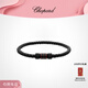 Chopard Classic Racing Series Couples Leather Bracelet Men's Gift Valentine's Day Gift Official Authentic Black 19cm