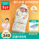 Pure Cotton Era Baby Quilt Removable Bile Knitted Antibacterial Thickened Pure Cotton New Production Room Four Seasons 90*90cm Wonderful Journey