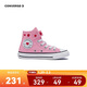 Converse Children's Shoes Pink Rose Canvas Shoes 2025 Spring New Girls Mid-High Top Children's Casual Shoes