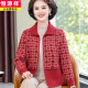 Hengyuanxiang Mutter Herbstjacke modische Strickjacke Top New Stil mittleren und älteren Frauen Frühlings- und Herbst-Mode doppelseitiger Wollanzug 9926 Brown 3xl (Empfohlen 135-145jin [Jin gleich 0,5 kg]))