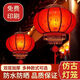 Xushansi Battery New Year Red Outdoor Waterproof Antique Sheepskin Lantern Printed Advertising Gate Solar Spring Festival Customized Wiring-Free Model 2 Meters Cable with Plug 80# Baifu 1 Villa/Company Gate