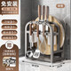 Tuojin gun gray kitchen chopping board storage rack knife holder pot lid knife spoon integrated storage rack countertop chopsticks and cutting board placement rack gun gray simple thickened stainless steel medium size (double chopstick barrel + chopping board holder + knife holder)