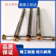 Window type expansion bolt punching cross countersunk head flat head door and window wire window type gecko internal expansion bolt M810 window type 8x52 (200 pieces) punching 8