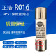 Zhenghao RO16 R016 RT18-63RT14 14X51 fuse core low voltage fuse 63A 380V 6A