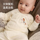 Koala Nose Little Fuju Cute and Healing Newborn Baby Soft Jacquard Camisole Newborn Clothes for the Year of the Horse Misty Blue 48cm