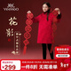 YEEHOO girls' dress children's red Hanfu medium and large children's clothing New Year's greetings skirt new Chinese style winter clothing wine red 150