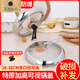Tuojin thickened stainless steel wok lid and heightened tempered glass lid can stand the wok lid 30CM32cm34cm household extra thick and heightened 28CM dovetail button_limited time anti-scalding button