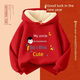 Year of Tea (CHANIAN) My Uncle is So Handsome Sweater My Uncle is So Handsome Autumn and Winter Men's and Women's Velvet Hooded Sweatshirt Long Sleeve Red Velvet Hooded Wish My Uncle a Prosperous New Year 90 cm Recommended 70-85cm