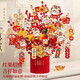 Xushansi 2026 New Year New Year Living Room Decoration Year of the Snake Spring Festival New Year's Day Decoration Supplies Fortune Bucket Ornaments Finished Product - Upgraded Version + 24 Elevators Year of the Horse Good Luck G1 No Specifications