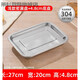 Tuojin German quality stainless steel rectangular tea tray double-layer dumpling tray drain tray steam tray drain tray 40*30 shallow