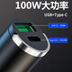 New car charger one to two 100w fast charge multifunctional cigarette lighter mini hidden pull-tab car charger 100W fast charge