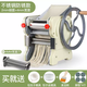 Yusenyi Noodle Pressing Machine Household Small Household Dough Rolling Machine Hand-cranked Noodle Machine Multifunctional Old-fashioned Dumpling Skin Manual Noodle Machine Hand-cranked Noodle Machine (Stainless Steel Two-Blade Model)