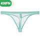KNFN Men's Nude Transparent Thong Thin Mesh Sexy Underwear Love 1 Fun Temptation 1 Temptation Breathable Men's Youth Pants Light Blue M