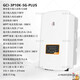 Wenzhizao inverter photovoltaic grid-connected inverter new high-efficiency three-phase manufacturer special model upgrade model three-phase GCI-10K-5G-PLUS 2/2 21