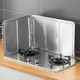 Home Story (KATEI STORY) Japanese kitchen oil baffle for cooking, anti-oil splash, heat insulation, gas stove integrated stove, high temperature resistance, aluminum foil heat insulation baffle, thickened version, double-sided