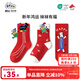 Bambi New Year Red Socks Autumn and Winter Cotton Socks for Boys and Girls Spring and Autumn Horse Year of the Horse Zodiac Year Mid-tube Socks BB25572 Children New Year Red Socks 3 pairs 12 years and above Recommended foot size 38-42 22-24