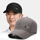 Red Dragonfly Hat Men's Middle-aged and Elderly Casual Baseball Cap Outdoor Sun Protection Visor Hat Versatile Sun Hat Fishing Peaked Cap Black One Size Hat Circumference (55-61CM)
