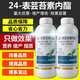 Brassinolide high fast-acting brassinolide rice plant growth regulator auxin water-soluble foliar fertilizer 1000g