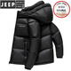 JEEP SPIRIT2025 новый зимний пуховик мужской короткий воротник стойка с капюшоном на утином пуху утепленная теплая и морозостойкая куртка для людей молодого и среднего возраста черный с капюшоном 2XL 185
