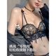 Modal Black Underwear Women's Small Breast Gathering and Enlarging No Wire Rings Sexy Lace Bra and Panties Black-Set 70B (160)