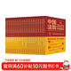 Chinese Courts 2025 Case Series (23 volumes in total)