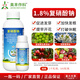 Aowei Aofeng 1.8% sodium nitrophenolate growth regulator promotes germination, accelerates rooting and early flowering, cotton agricultural use 1000g*12 bottles