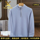 XJSGS international high-end brand half-zip cashmere sweater for men with cashmere sweater winter new bottoming middle-aged sweater high-end sky blue counter same style plus velvet winter style XL