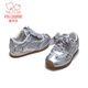 Fuluo Mi Fuluo Mi Girls' Shoes Spring New Girls' Campus Versatile Casual Shoes Sweet and Comfortable Sneakers Dreamy Silver Single Layer 33