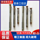 Window type expansion bolt punching cross countersunk head flat head door and window wire window type gecko internal expansion bolt M810 window type 8x52 (200 pieces) punching 8
