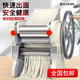 Yusenyi Noodle Pressing Machine Household Small Household Dough Rolling Machine Hand-cranked Noodle Machine Multifunctional Old-fashioned Dumpling Skin Manual Noodle Machine Hand-cranked Noodle Machine (Stainless Steel Two-Blade Model)