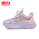 Pull back children's shoes, children's fashionable knob buckle sports shoes, 2026 spring new lightweight running shoes for boys and girls, student shoes, taro purple pink 35, inner length about 22.65cm