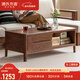 Genji Muyu solid wood coffee table Nordic coffee table modern simple tea table small apartment living room oak square tea table 1.2 meters coffee table (1200*560*450mm)