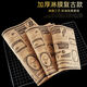 Fantasy paper pad paper English newspaper greaseproof paper barbecue paper French fries bread paper baking tray paper brown