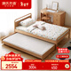 Genji Muyu solid wood children's bed, modern and simple pull-out double bed, double-layer support bed, the same style as the star of Ode to Joy