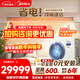 Midea Starlight multi-split central air conditioner, one to five, four to three, one to more, super first-class energy efficiency MDS full DC variable frequency intelligent cleaning pure copper tube two rooms and one living room Starlight large 6 horses one to six four rooms and two living rooms 130 first-class energy efficiency