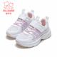 Fuluo Mi Girls' Sports Shoes 26 Spring Fashion Casual Running Shoes Children's Campus Non-Slip White Shoes White/Pink 29