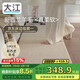Dajiang wool bedside carpet bedroom 2025 new light luxury high-end dressing room bedside carpet 80x160cm