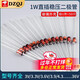 1W direct plug-in Zener diode 2V4~36V 3V 3V3 5V1 3V6 24V 3.3V5.1V10V12V 1N4749A 24V (50 pieces)