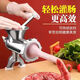 Wing Fantasy Household Large Aluminum Alloy Manual Meat Grinder Sausage Stuffing Machine Sausage Stuffing Machine Meat Mincer Minced Chili Sauce Sausage Stuffing Machine Aluminum Alloy Basic Model Weighs 640g Only Sausage Enema